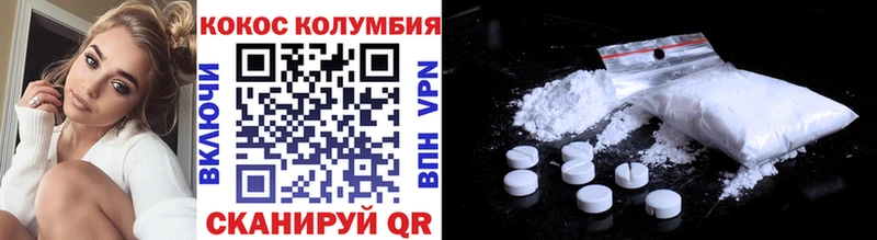 Цена Могоча АМФ Альфа ПВП Мефедрон ГАШИШ Каннабис Cocaine