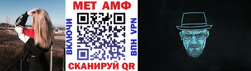 АМФ VHQ Могоча