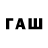 ЭКСТАЗИ круглые Ramil Usubov