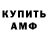 Метадон мёд Dando Danik