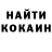Кодеин напиток Lean (лин) Alexander Gavrilyuk