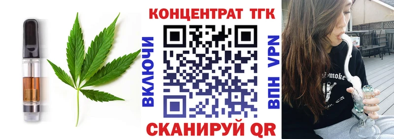 Печенье с ТГК марихуана  даркнет сайт  Могоча 