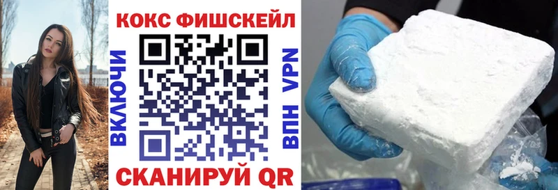 где купить Могоча COCAIN Боливия