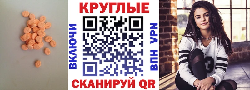 ЭКСТАЗИ VHQ  кракен ONION  Могоча  цена наркотик 