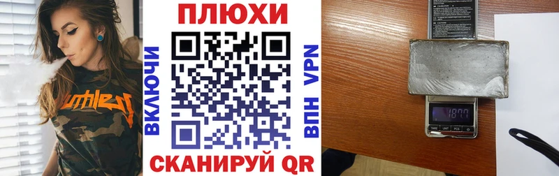 ГАШИШ Изолятор  кракен tor  Могоча 