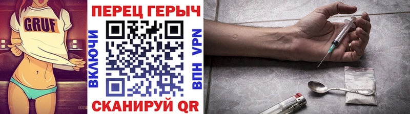 Героин герыч  Могоча 