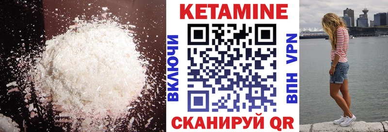 купить   Могоча  kraken маркетплейс  КЕТАМИН ketamine 