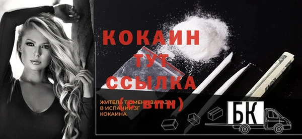 MESCALINE Беломорск