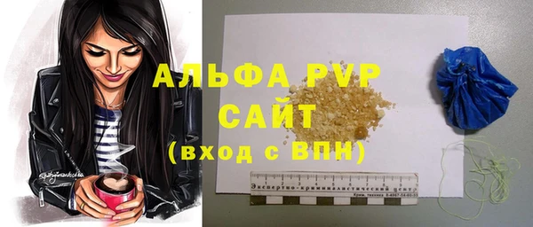 мяу мяу мука Россошь