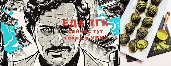 ешки Богородск