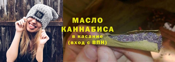 альфа пвп VHQ Рославль