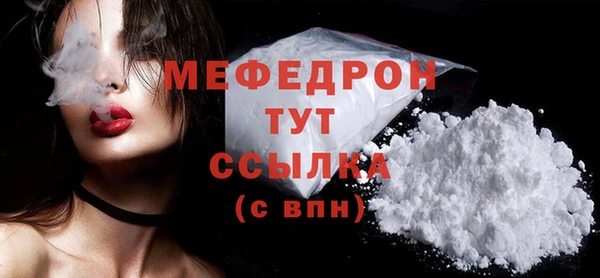 MESCALINE Беломорск