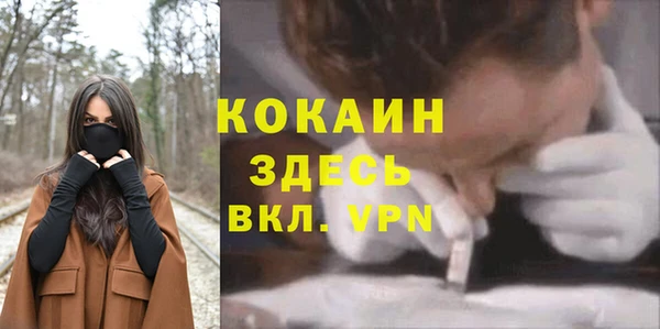 кокаин колумбия Богородицк
