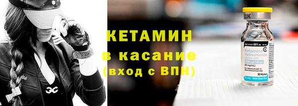 MESCALINE Беломорск