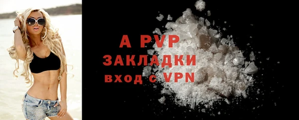 мефедрон VHQ Белоозёрский