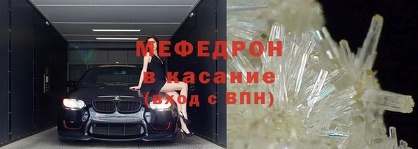 мефедрон VHQ Ростов