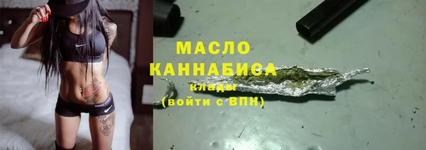 альфа пвп VHQ Рославль