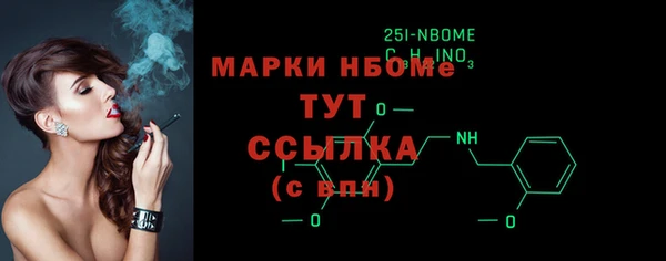 ешки Богородск