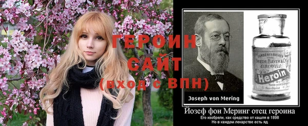 MESCALINE Беломорск
