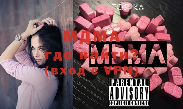 мефедрон VHQ Белоозёрский