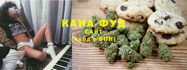каннабис Белокуриха