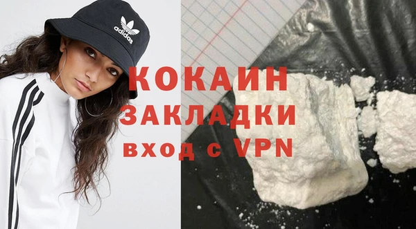 каннабис Белокуриха