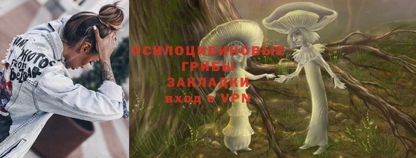 MESCALINE Беломорск