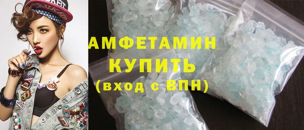 мефедрон VHQ Белоозёрский