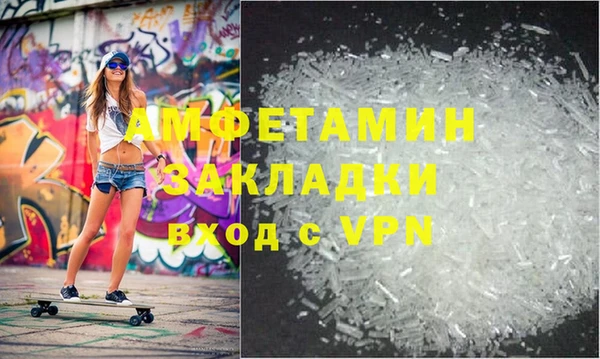 каннабис Белокуриха