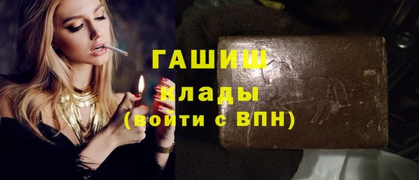 мефедрон VHQ Белоозёрский
