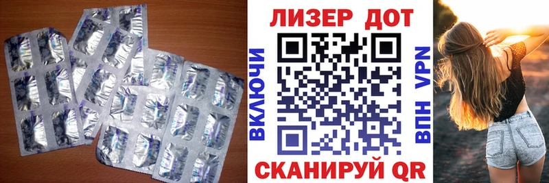 Лсд 25 экстази кислота Могоча