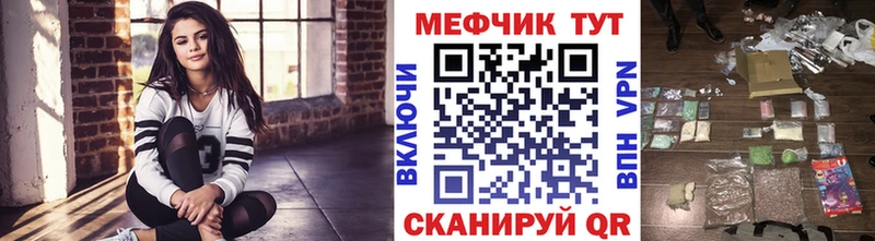 МЕФ кристаллы  Могоча 