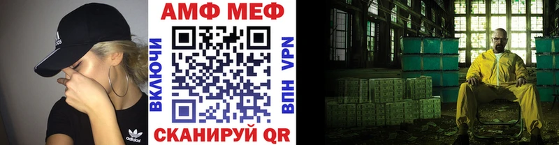 Первитин пудра Могоча
