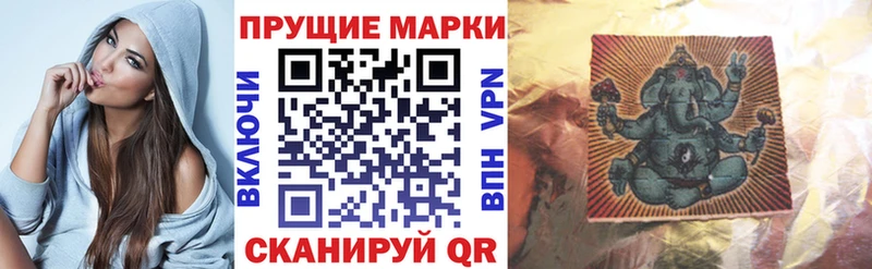 купить наркоту  Могоча  МЕГА сайт  Наркотические марки 1500мкг 
