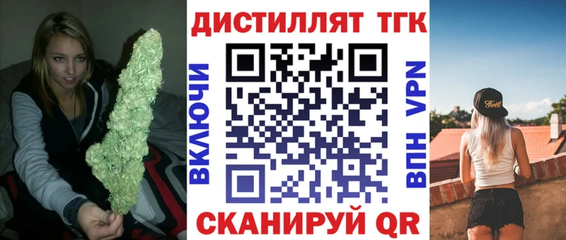 закладка  Могоча  гидра ТОР  ТГК концентрат 